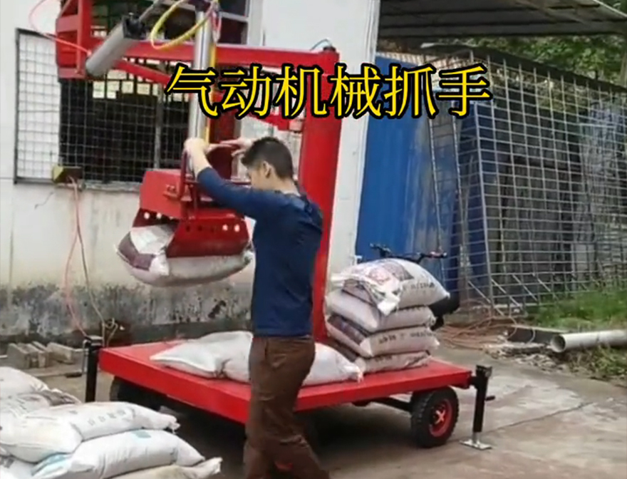 南山区机械抓手助力机械臂机械抓手可伸缩南山区气动机械抓手机械抓手好不好用南山区水泥抓手